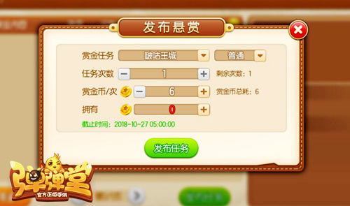 Q萌坐骑爱远征《弹弹堂手游》新版本今日上线_游戏资讯-游民部落(gamecolg.com)