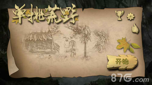 本周新游开测一百七十八弹末日时你在做什么_游戏资讯-游民部落(gamecolg.com)