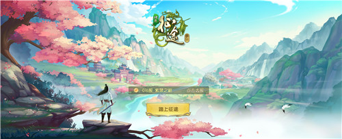 打造2D国漫风画质巅峰《绿色征途》手游蜕变新生_游戏资讯-游民部落(gamecolg.com)