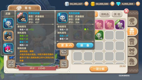 光明勇士超萌公测开启和杨超越一起开启冒险之旅_游戏资讯-游民部落(gamecolg.com)