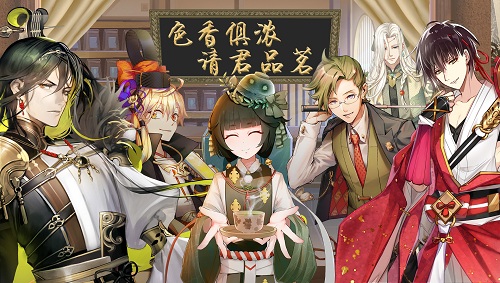 《茗心录》新测试完美落幕数据亮眼好评高_游戏资讯-游民部落(gamecolg.com)