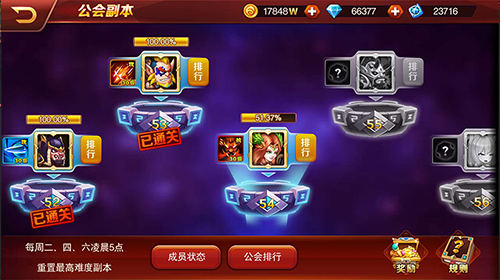 公会战火热进行中《兽人三国》公会系统揭秘_游戏资讯-游民部落(gamecolg.com)