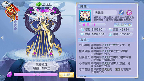 《龙符：天祭》精英测试三大新式玩法抢先知！_游戏资讯-游民部落(gamecolg.com)