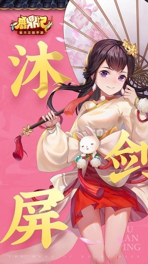 你最关心的来了《鹿鼎记》手游七老婆形象首曝_游戏资讯-游民部落(gamecolg.com)