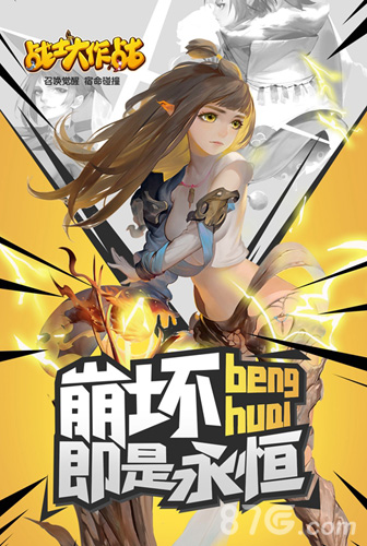 战士大作战H5礼包大全礼包兑换码怎么领_游戏资讯-游民部落(gamecolg.com)