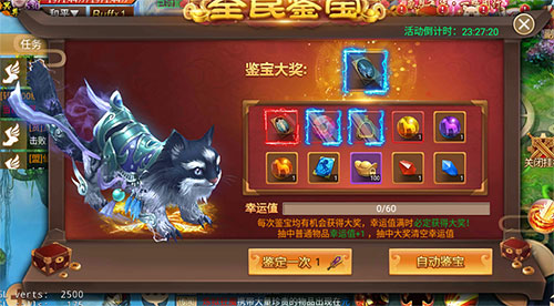 极品时装免费领《剑逆八荒》烟花庆典贺小年_游戏资讯-游民部落(gamecolg.com)