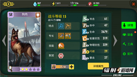《辐射：避难所Online》不限量“聚变测试”今日开启_游戏资讯-游民部落(gamecolg.com)