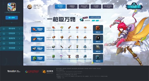 《我的起源》大世界版图揭晓：一同探索世界的尽头_游戏资讯-游民部落(gamecolg.com)