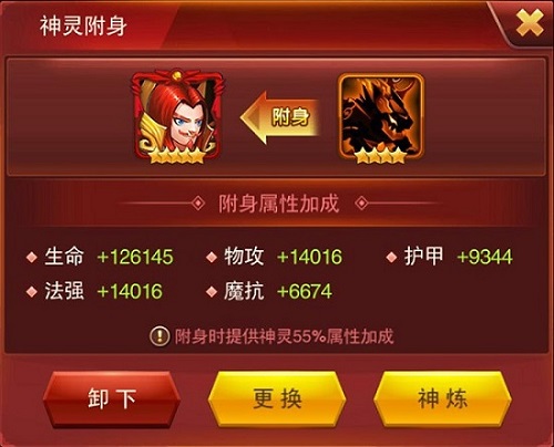 神灵降临魔兽争霸《兽人三国》全新辅助英雄登场_游戏资讯-游民部落(gamecolg.com)