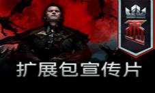 《巫师之昆特牌》扩展包预购全新宣传片公布