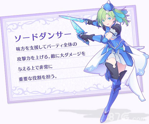 纯白魔女哪个职业好所有职业一览_游戏资讯-游民部落(gamecolg.com)