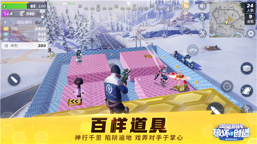 《堡垒前线:破坏与创造》安卓终极限量删档测试来袭_游戏资讯-游民部落(gamecolg.com)