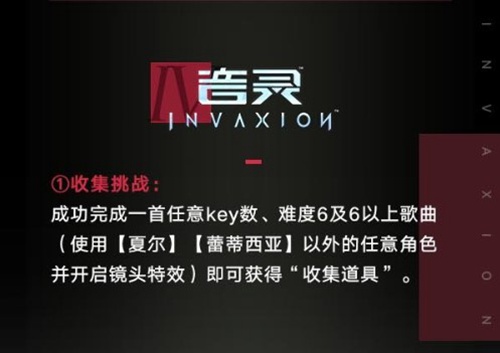 bilibili游戏远征核聚变2019准备好迎接挑战了吗_游戏资讯-游民部落(gamecolg.com)