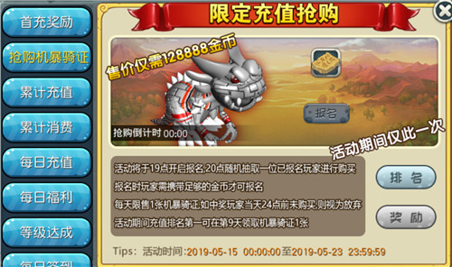 《原始守卫战》三区新版本震撼来袭燃爆五月_游戏资讯-游民部落(gamecolg.com)