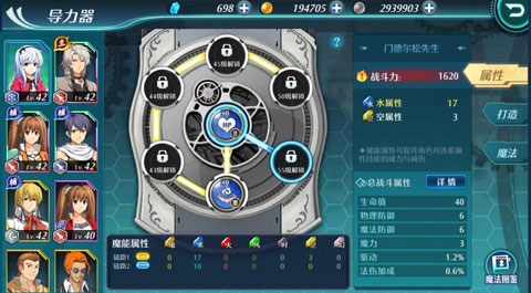 重塑导力魔法的艺术《空之轨迹OL》导力器详解_游戏资讯-游民部落(gamecolg.com)
