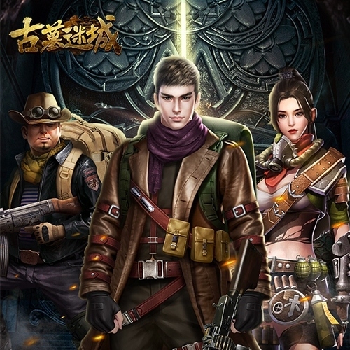《古墓迷城》古墓文化系列之诡秘地图_游戏资讯-游民部落(gamecolg.com)