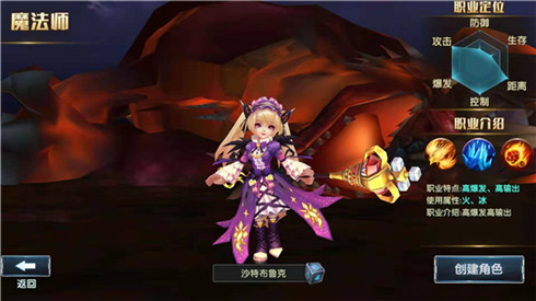 热血重燃光之小队集结《幻域战魂》四大职业介绍_游戏资讯-游民部落(gamecolg.com)