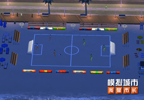 《模拟城市:我是市长》享受夏日海滩和运动的欢乐_游戏资讯-游民部落(gamecolg.com)