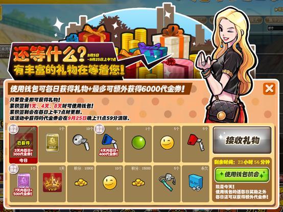 花好月圆《街头篮球》中秋特别版本预告_C++语言-游民部落(gamecolg.com)
