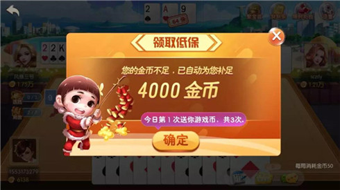 真香来袭《欢乐同城斗地主》带你领略短牌极速体验_C++语言-游民部落(gamecolg.com)