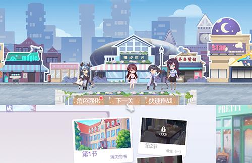 《我的星座契约》五大核心玩法抢先看_游戏资讯-游民部落(gamecolg.com)