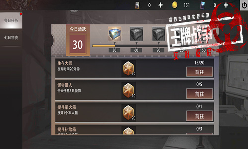 《王牌战争：文明重启》的进化之路开启！_游戏资讯-游民部落(gamecolg.com)