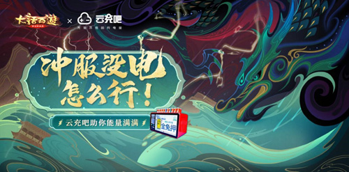 大话手游福利大服【神兵降临】今日开启！_C++语言-游民部落(gamecolg.com)