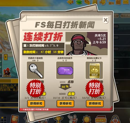 欢乐送外卖《街头篮球》能力加强胶囊来袭_游戏资讯-游民部落(gamecolg.com)