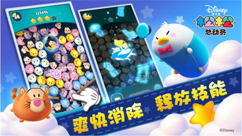一秒萌化游戏《松松总动员》已开启双端预约_游戏资讯-游民部落(gamecolg.com)