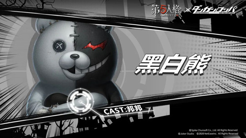 《第五人格》X《枪弹辩驳》联动活动正式开启!_游戏资讯-游民部落(gamecolg.com)