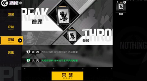 《王牌战士》“伊甸幻境”版本抢鲜看!_游戏资讯-游民部落(gamecolg.com)