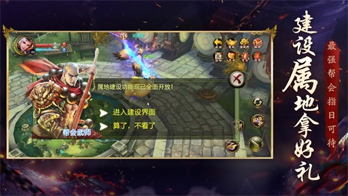 《天龙3D》新资料片“奇门鬼谷”7月30日上线_游戏资讯-游民部落(gamecolg.com)