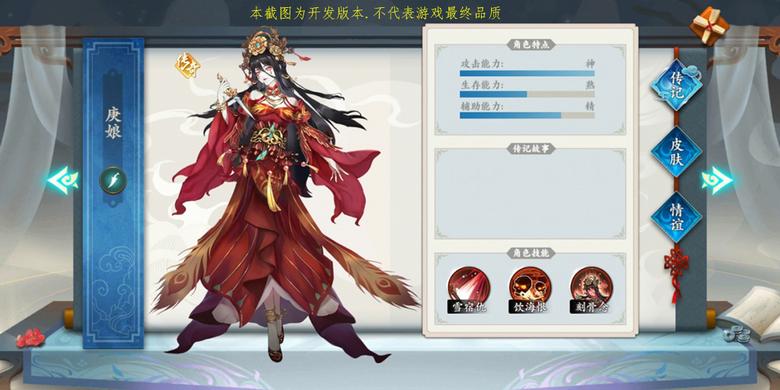 每到一处皆有奇遇《聊斋搜灵录》大世界曝光_游戏资讯-游民部落(gamecolg.com)