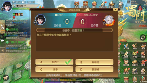 学霸逢考必过《蜀门手游》开学季福利暴击_游戏资讯-游民部落(gamecolg.com)