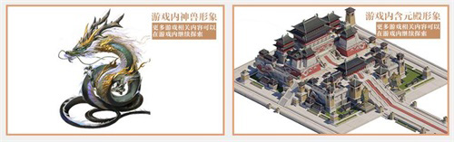 《乱世王者》xNEXTIDEA非遗设计大赛火热开启_游戏资讯-游民部落(gamecolg.com)