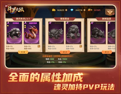 七怪话斗罗《新斗罗大陆》“第五魂师”魂灵揭秘_游戏资讯-游民部落(gamecolg.com)