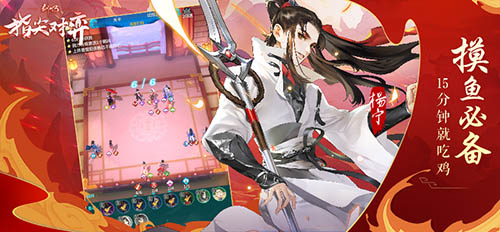 武侠自走棋《剑网3指尖对弈》公测定档11月12日!_游戏资讯-游民部落(gamecolg.com)