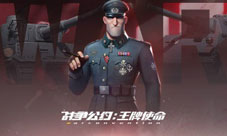 《战争公约:王牌使命》首曝PV重磅上线