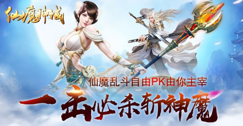 嗨翻小年夜星辉畅娱邀你突破次元墙壁来战_游戏资讯-游民部落(gamecolg.com)