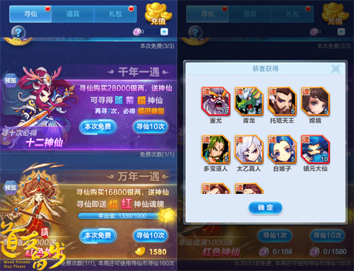 用颠覆致敬经典《道友请留步》卡牌大全_游戏资讯-游民部落(gamecolg.com)