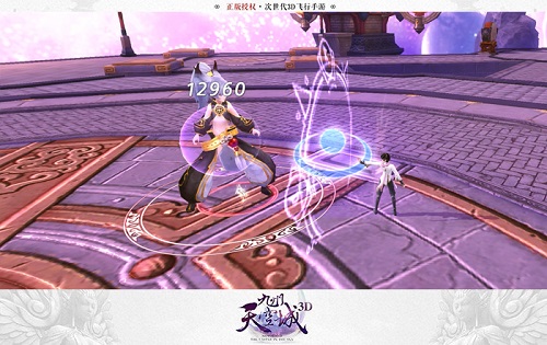 无兄弟不游戏《九州天空城3D》世界BOSS正式降临_游戏资讯-游民部落(gamecolg.com)
