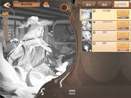 你可懂此股清香《食之契约》最强奶妈庐山云雾_游戏资讯-游民部落(gamecolg.com)