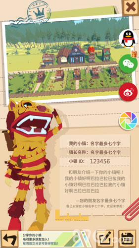 阳春三月春意渐浓《边境之旅》新版即将上线_游戏资讯-游民部落(gamecolg.com)