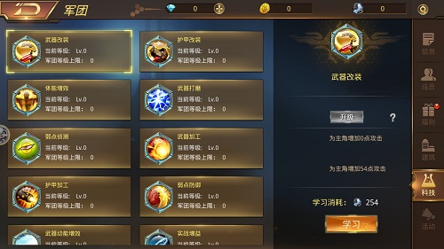 《文明曙光》首测震撼来袭四大核心玩法揭秘_游戏资讯-游民部落(gamecolg.com)