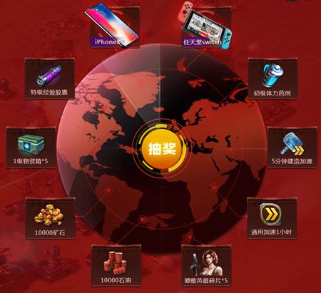 《红警OL手游》新官网上线预约壕礼大升级_游戏资讯-游民部落(gamecolg.com)