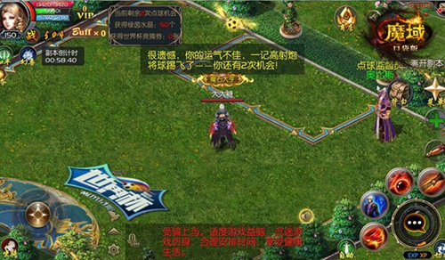 世界杯想刺激来《魔域口袋版》玩竞猜赢好礼_游戏资讯-游民部落(gamecolg.com)