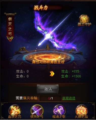 器灵系统上线《传奇来了》全新玩法火爆开启_游戏资讯-游民部落(gamecolg.com)