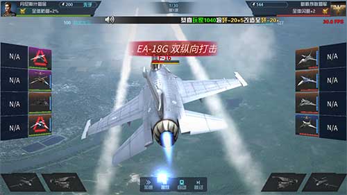 巅峰对决《钢铁战鹰》百人团战谁主浮沉_游戏资讯-游民部落(gamecolg.com)