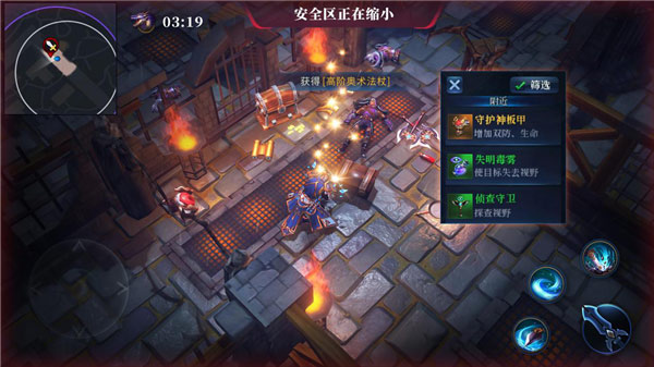 MOBA+吃鸡《求生：英雄峡谷》还能这样玩_游戏资讯-游民部落(gamecolg.com)