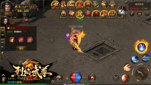 路痴一脸懵逼仙峰《烈焰武尊》猪洞迷阵抢BOSS_游戏资讯-游民部落(gamecolg.com)